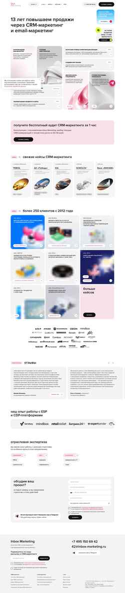Schermata inbox-marketing.ru