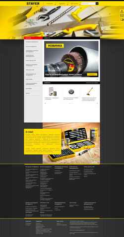Snímek obrazovky stayer-tools.com