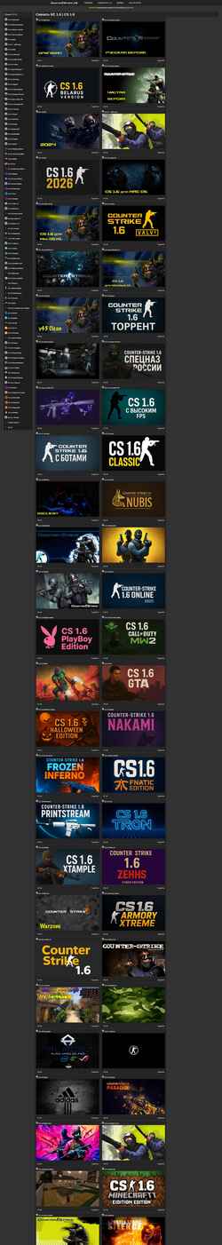 Skærmbillede valve-cs.net