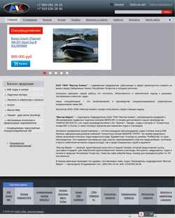 Schermata masterklimat.com