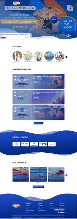 Schermafbeelding kalugaswim.ru
