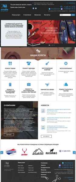 Screenshot stivan.ru