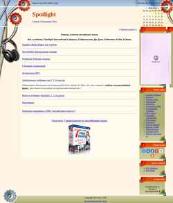 Schermata engl-together.my1.ru