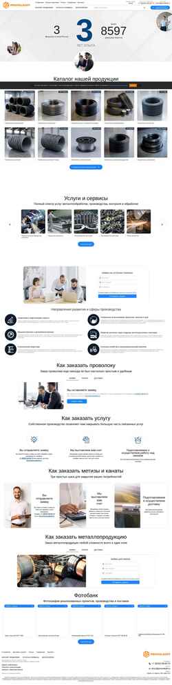 Captură de ecran kirov.provolkoff.ru