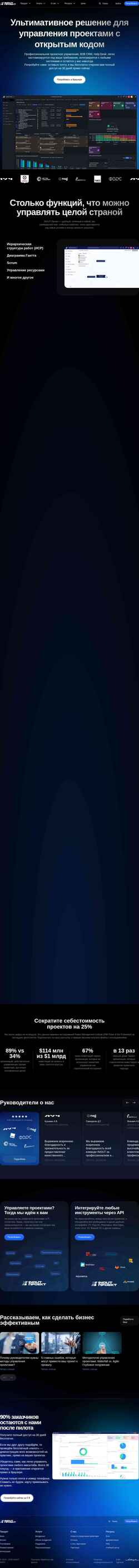 Screenshot inoutproject.ru
