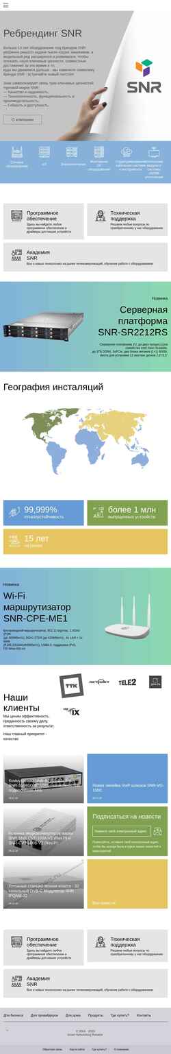 Snimka zaslona snr.systems