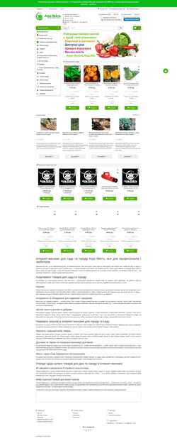 Captura de pantalla agro-yakist.com.ua