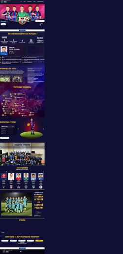 Screenshot fc-impuls.com
