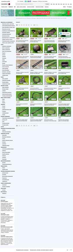 Screenshot mamabmw.ru
