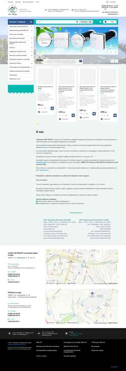 Снимак екрана icepetri.ru
