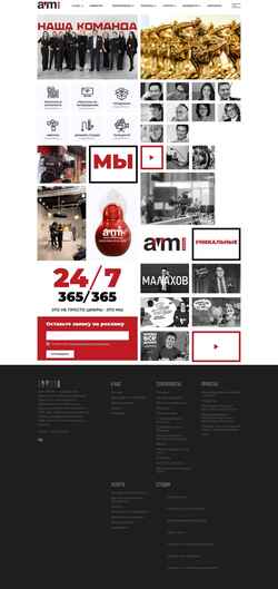 Снимак екрана avmmedia.ru