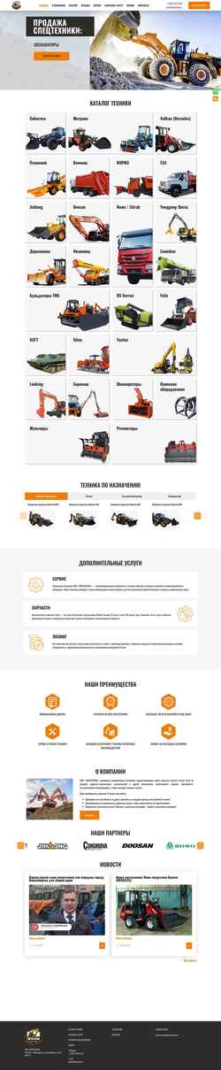 Στιγμιότυπο οθόνης sibtechsnab.ru