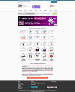 Schermata daocars.ru