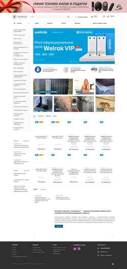 截屏 kilovolt.by