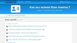 Captura de pantalla otvet.userecho.ru