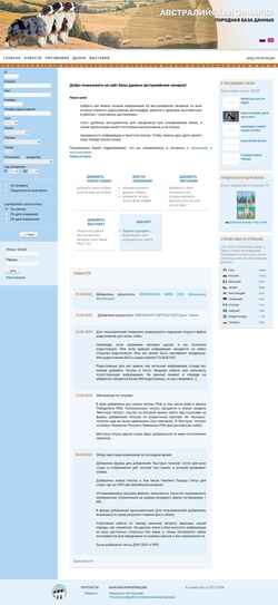 Captura de pantalla aussie-info.ru