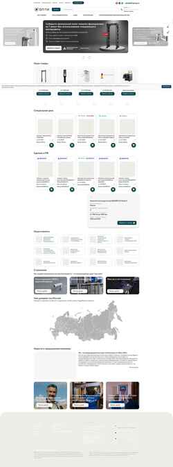 Screenshot alti-group.ru