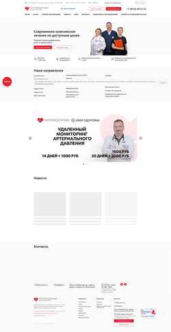 Captura de pantalla medprofi60.ru