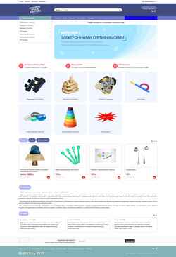 Captura de pantalla inventory-special.ru