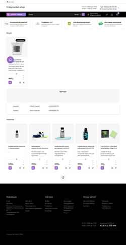 Snímek obrazovky crazymarket21.ru