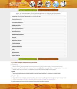 Снимак екрана do-online.ru