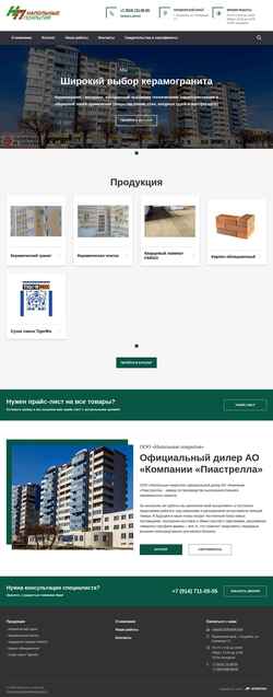 Captură de ecran np25.ru