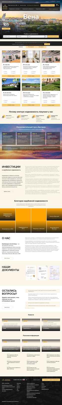 Screenshot immotrading.ru