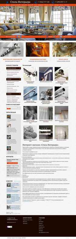 Snímek obrazovky decorinteriera.ru