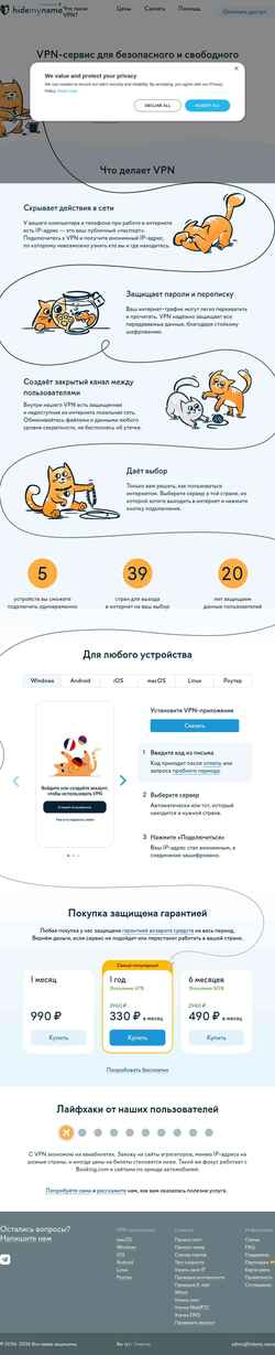 Snímek obrazovky hixxxx.name