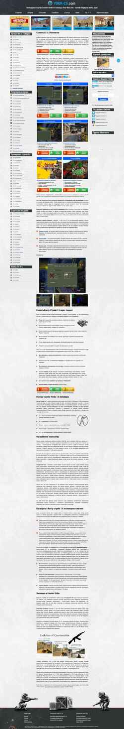 Ekran görüntüsü your-cs.com