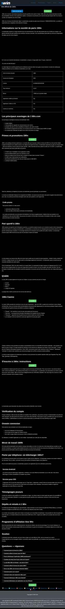 Снимак екрана 1win-onewin.com