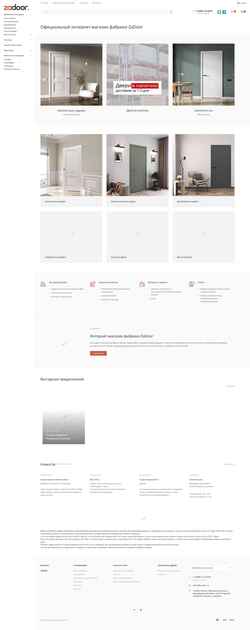 Schermafbeelding shop.za-door.ru