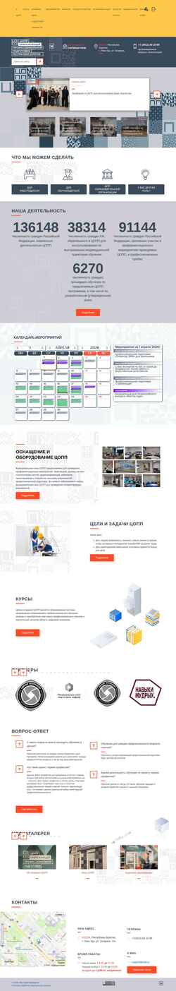 Ekraanipilt copp03.ru