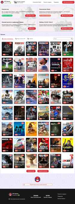Captura de pantalla kr-games.com