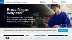 Ekraanipilt softwareoffer.intel.com