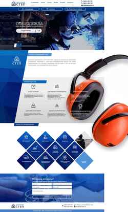 Screenshot step-perm.ru