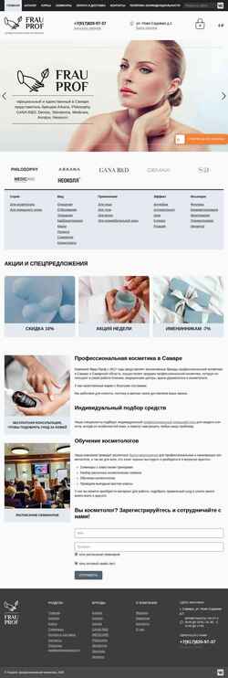 Screenshot frauprof.ru