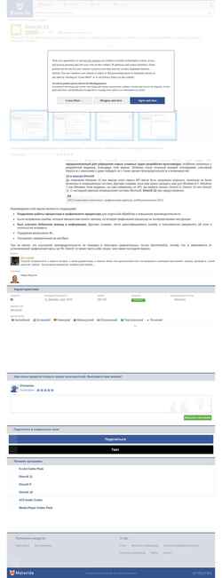 Captura de pantalla directx-12.ru.malavida.com