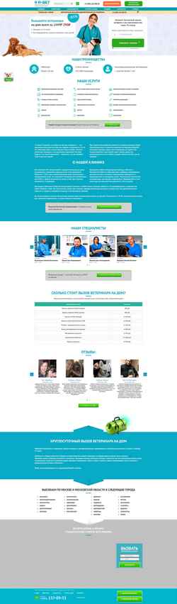 Screenshot ya-vet.com