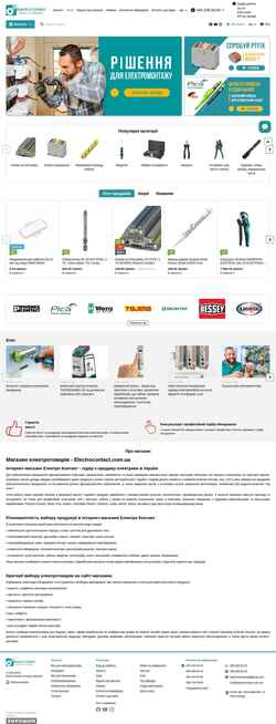 Ekran görüntüsü electrocontact.com.ua