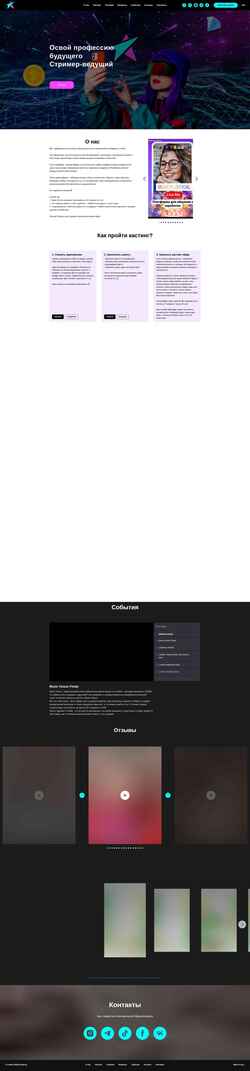 截屏 liveme.work