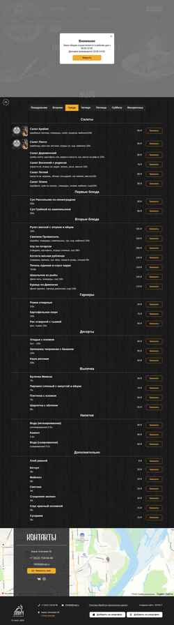 Ekraanipilt lunchkirov.ru