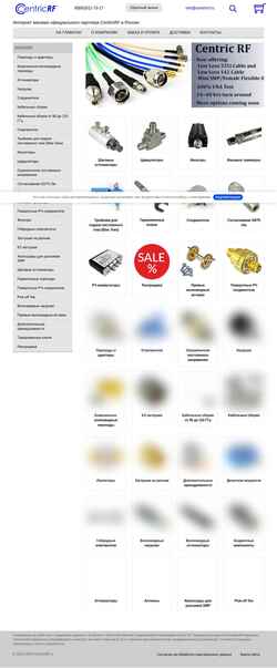 Captura de tela centricrf.ru