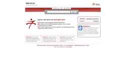 Снимак екрана seo-in.ru