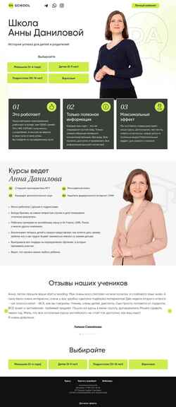 Zrzut ekranu dashool.ru