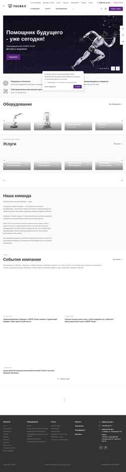 Ekran görüntüsü teswel.ru