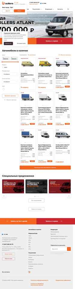 Captură de ecran sollers-ufa.ru