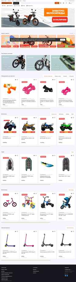 Снимак екрана avisport.ru
