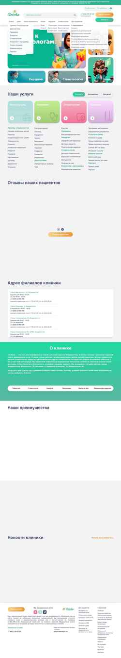 Снимак екрана alenkadv.ru
