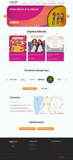 Zrzut ekranu tkavenue.ru
